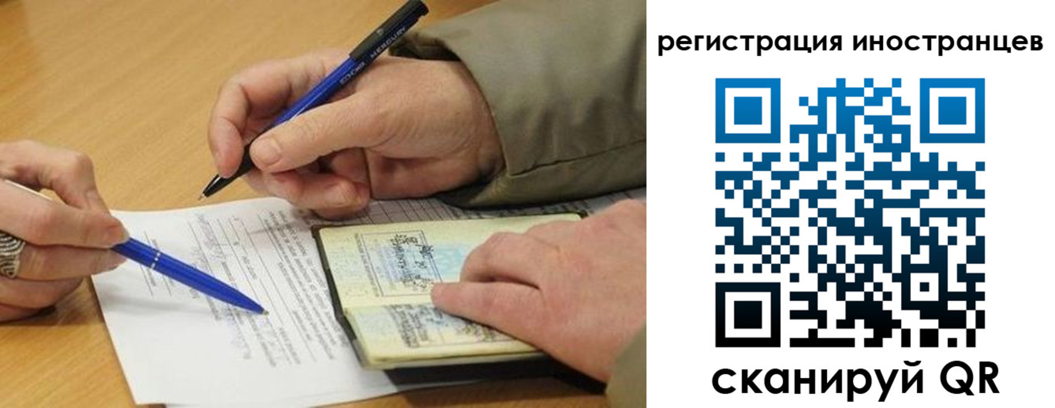 регистрация для дет. сада в Ртищево