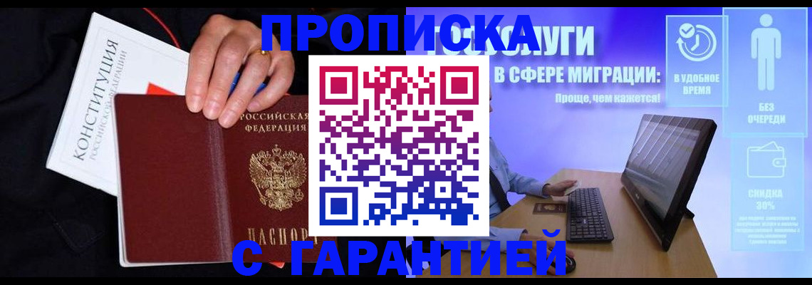 регистрация для школы в Ртищево